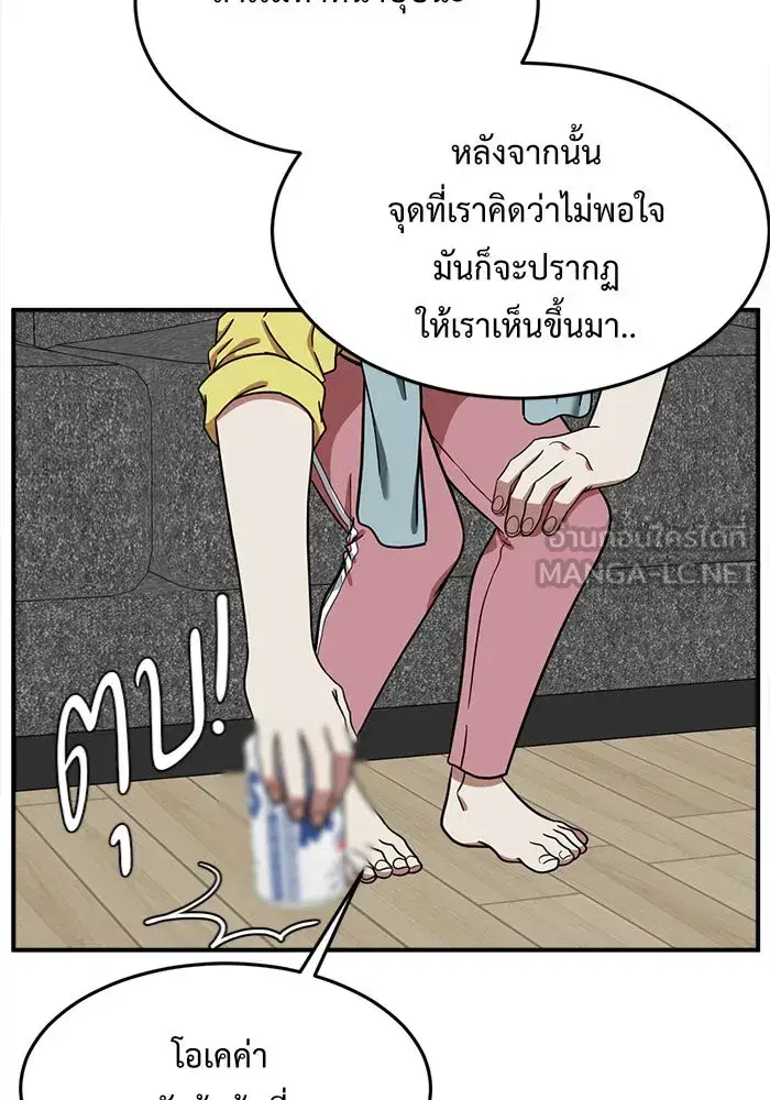 หน้า 60 จาก 181