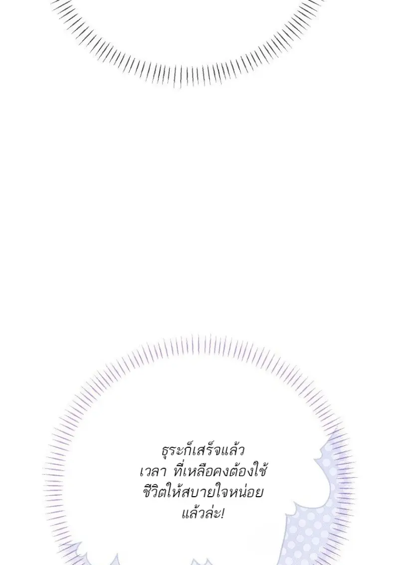 หน้า 55 จาก 153