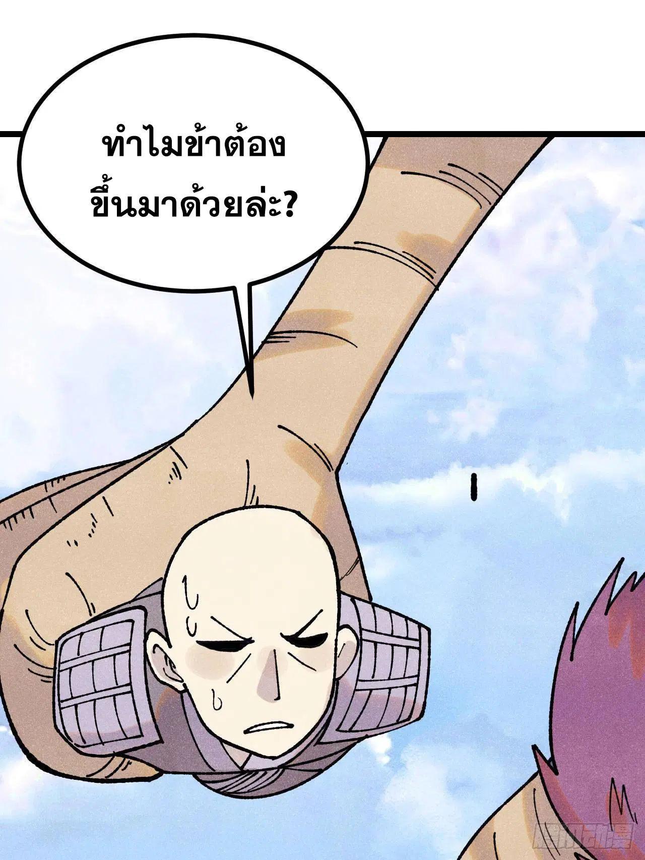 หน้า 7 จาก 81