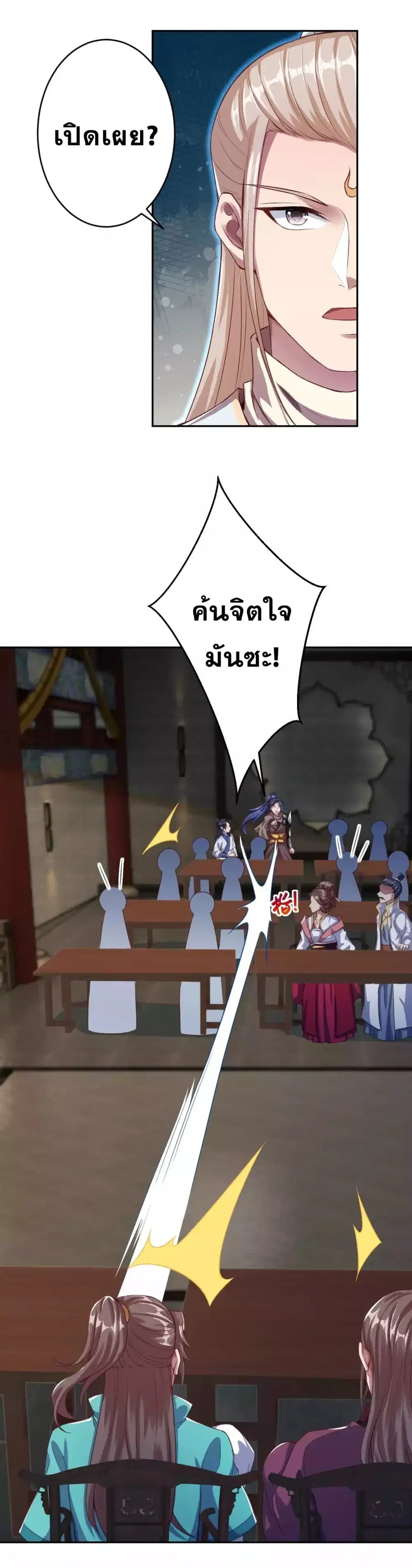 หน้า 17 จาก 29