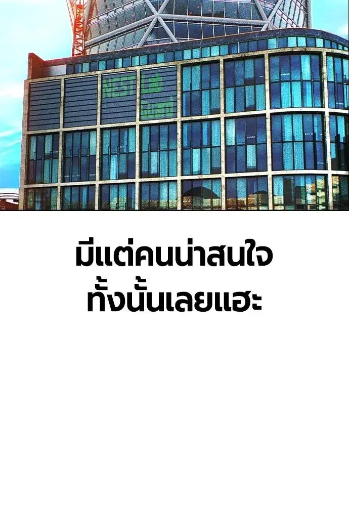 หน้า 140 จาก 184