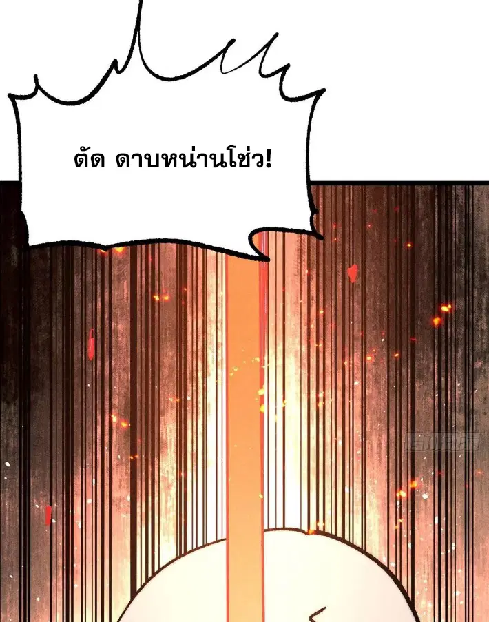 หน้า 20 จาก 78