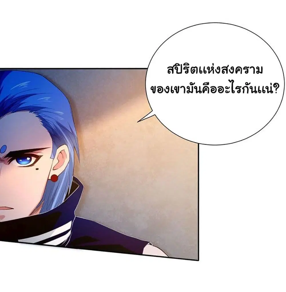 หน้า 28 จาก 71