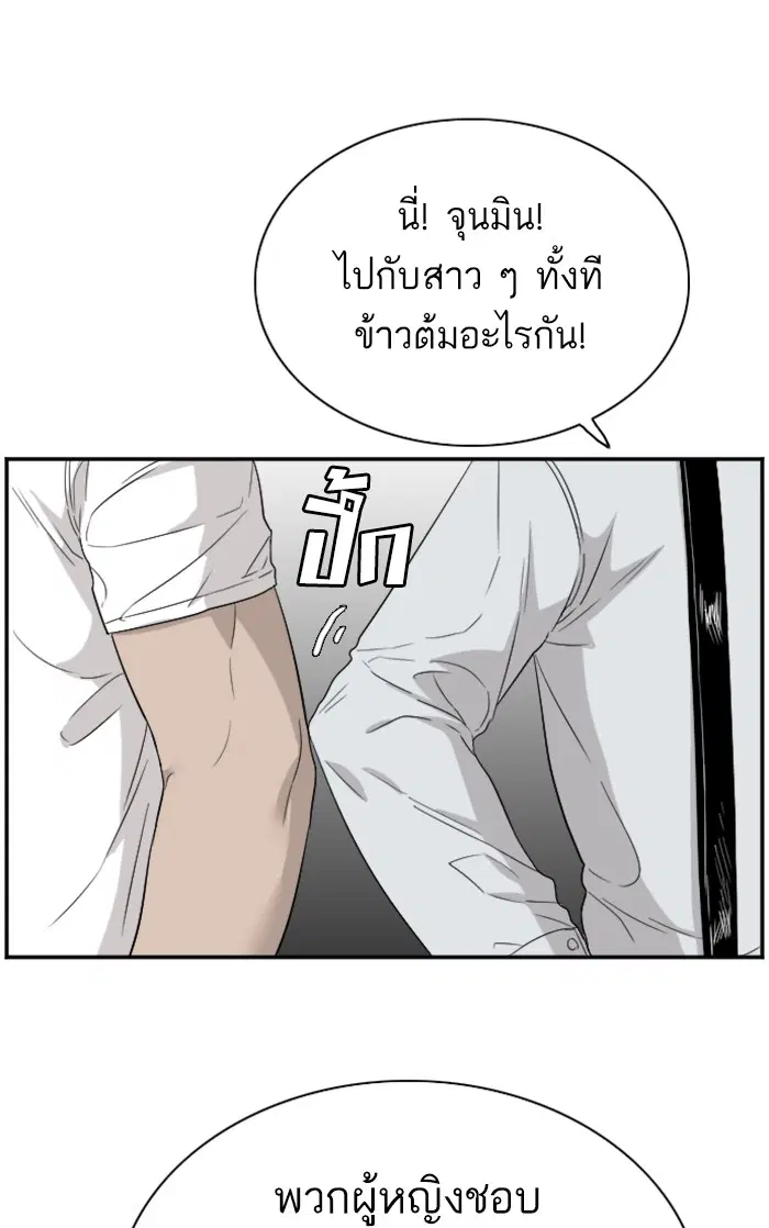 หน้า 16 จาก 103