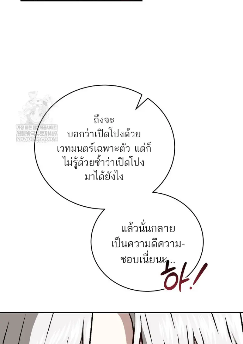 หน้า 27 จาก 138