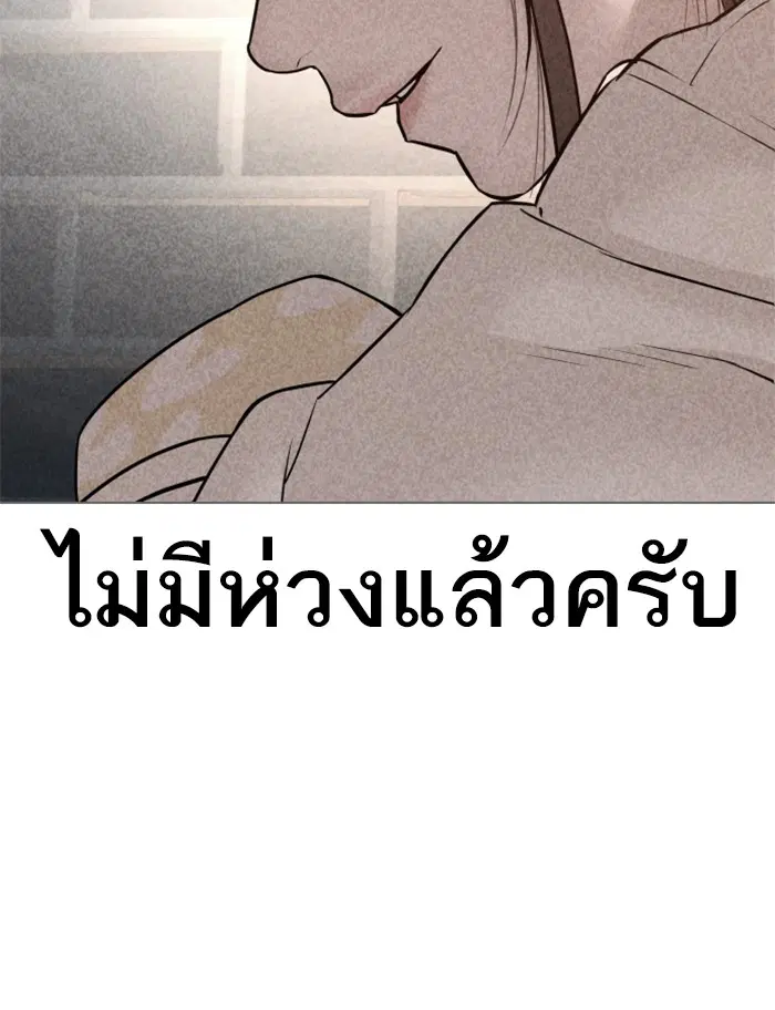 หน้า 73 จาก 173