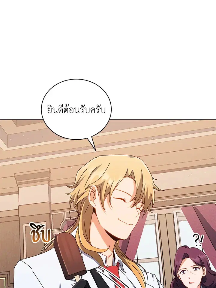 หน้า 44 จาก 122