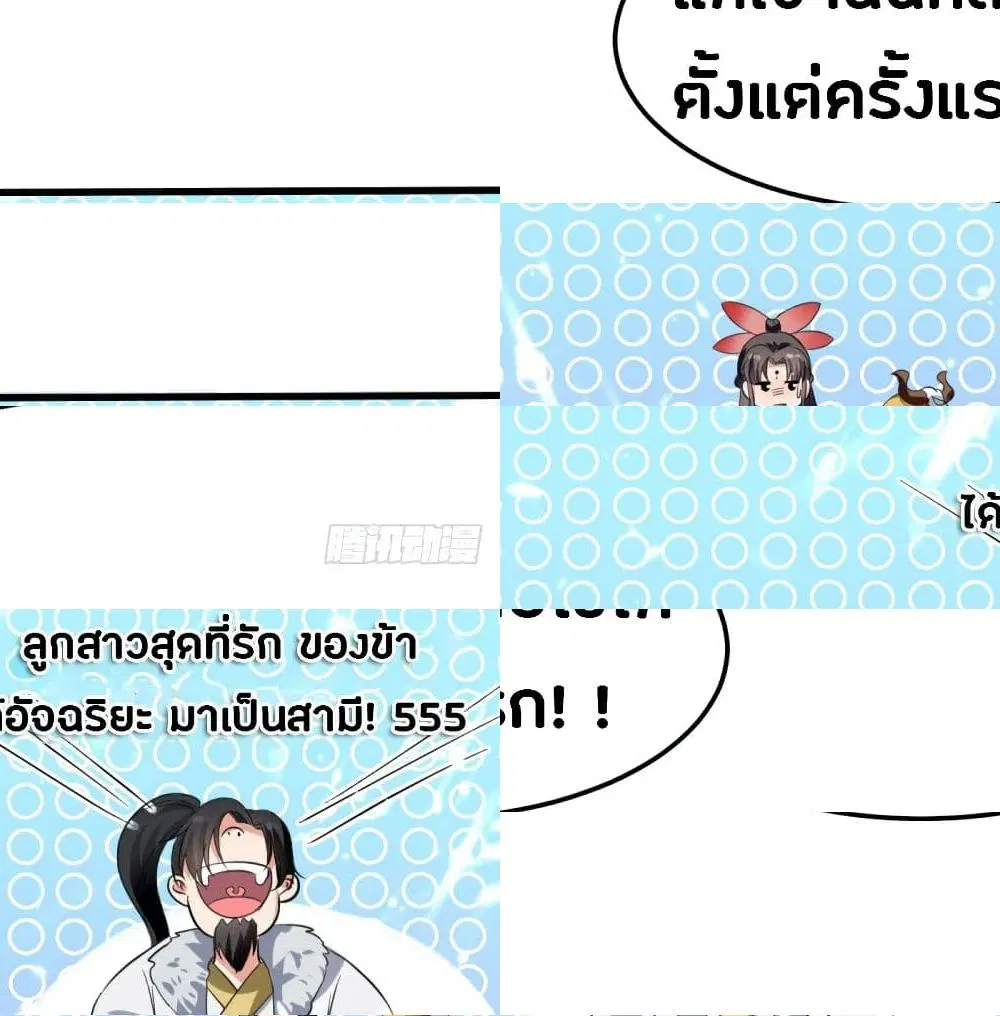 หน้า 6 จาก 15
