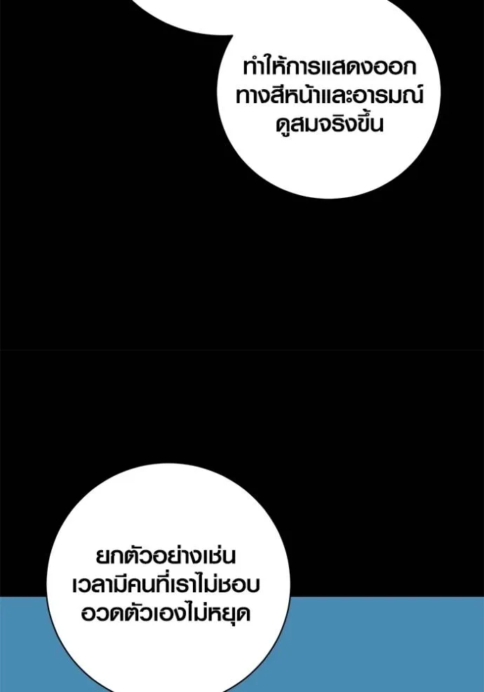หน้า 88 จาก 140