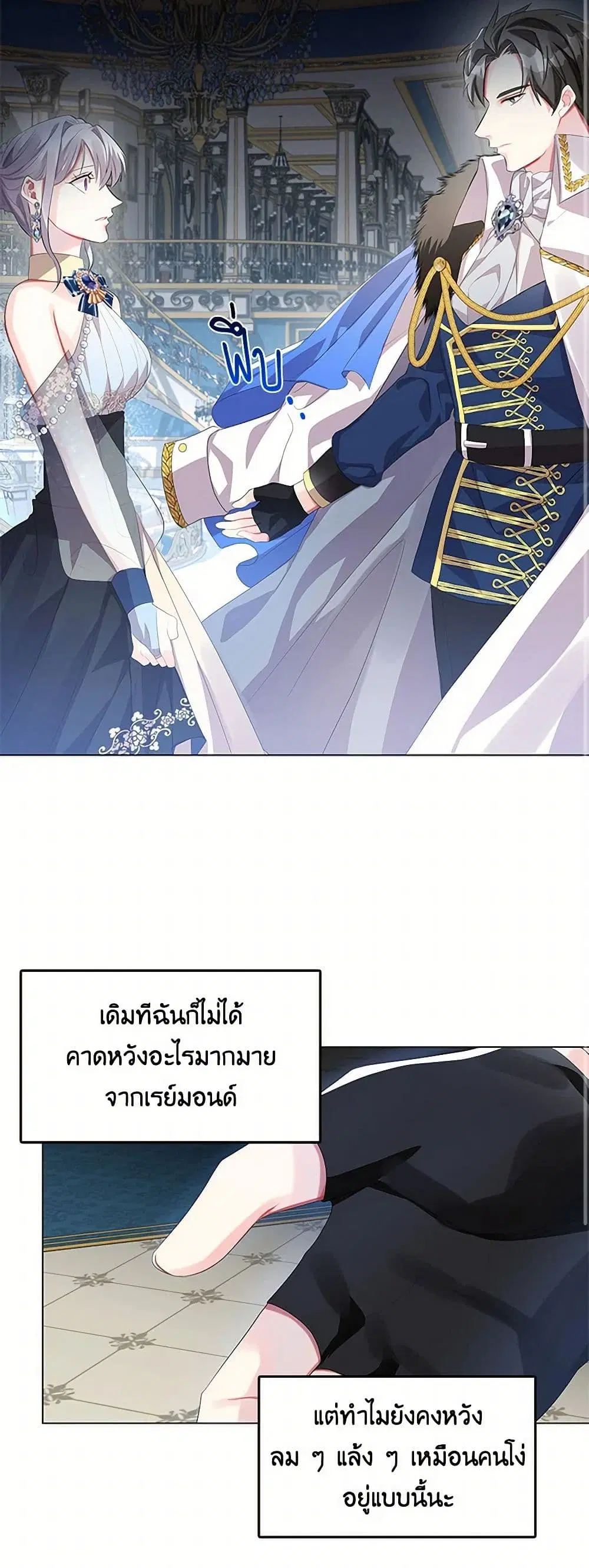 หน้า 9 จาก 44