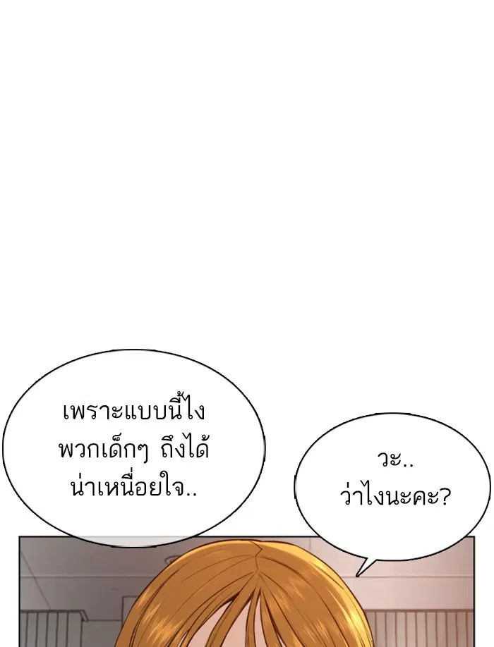 หน้า 113 จาก 165