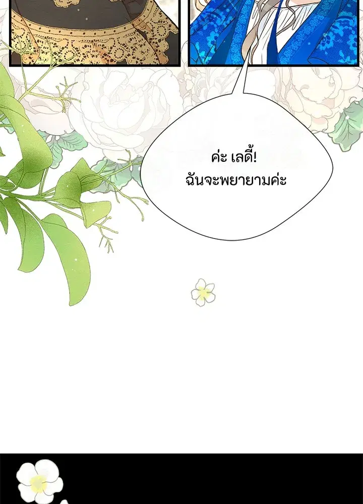 หน้า 23 จาก 94