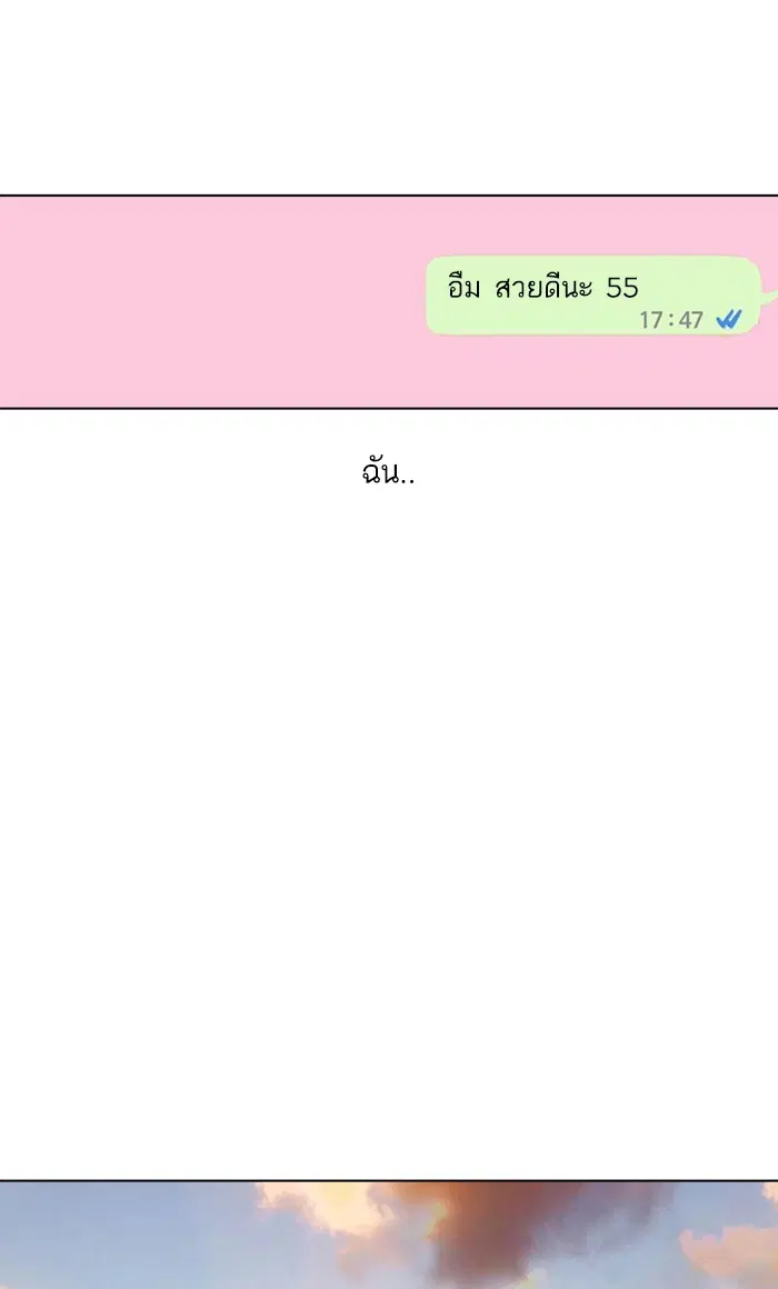 หน้า 46 จาก 132