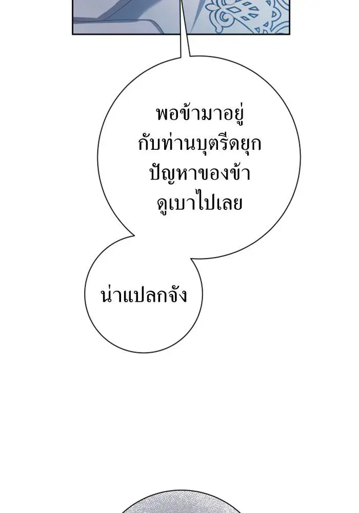 หน้า 52 จาก 176