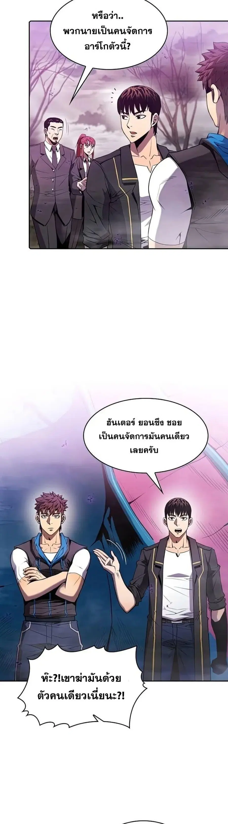 หน้า 10 จาก 41