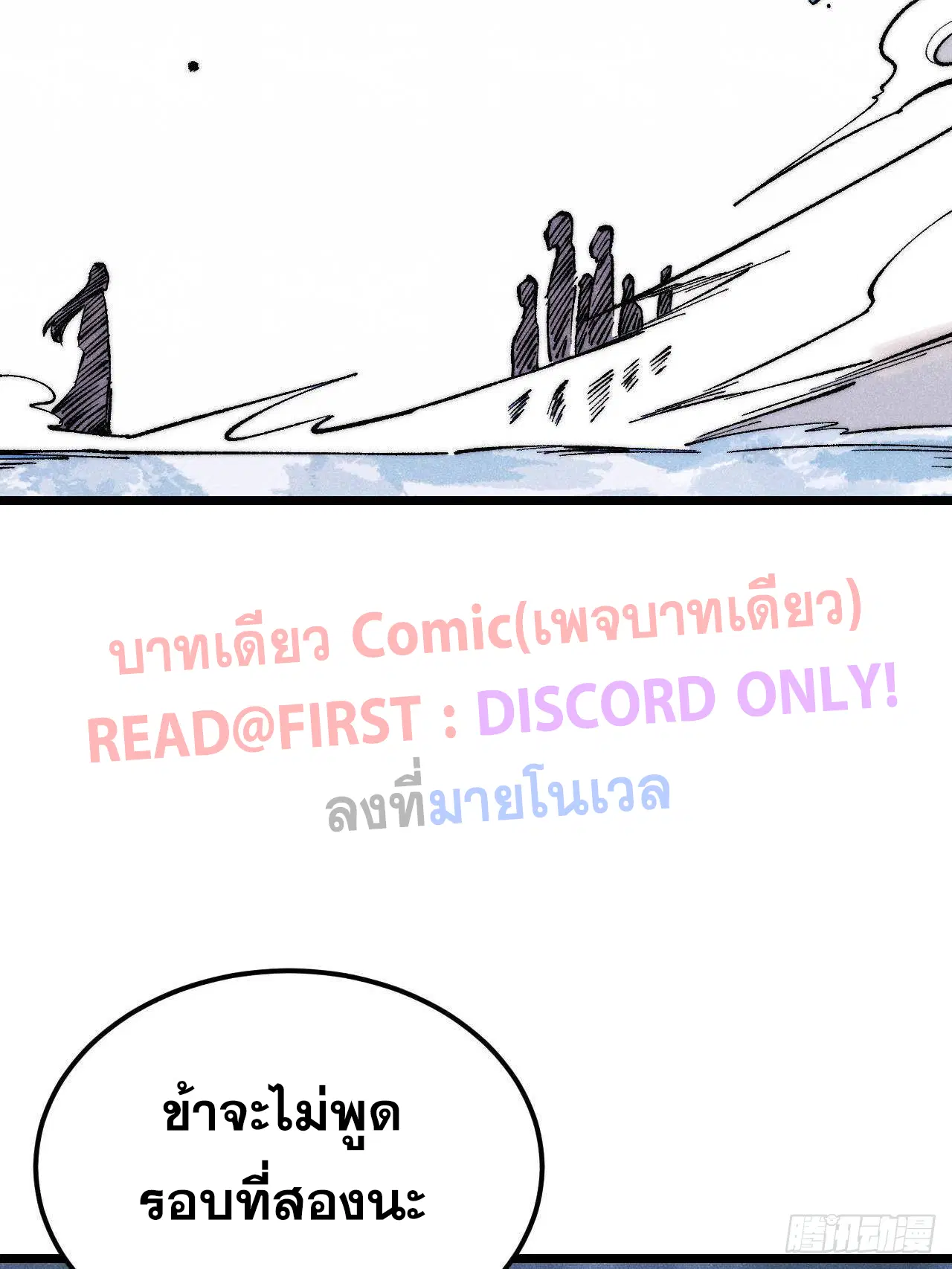 หน้า 56 จาก 80