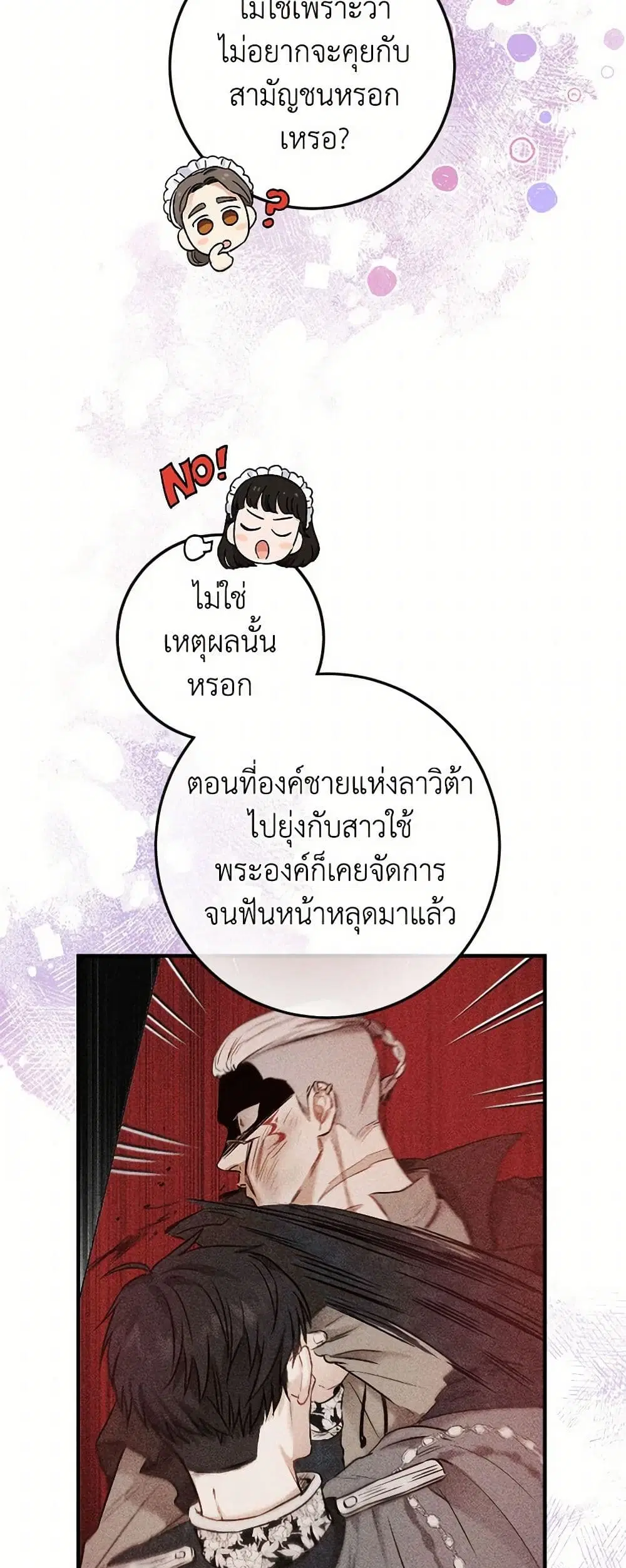 หน้า 6 จาก 40