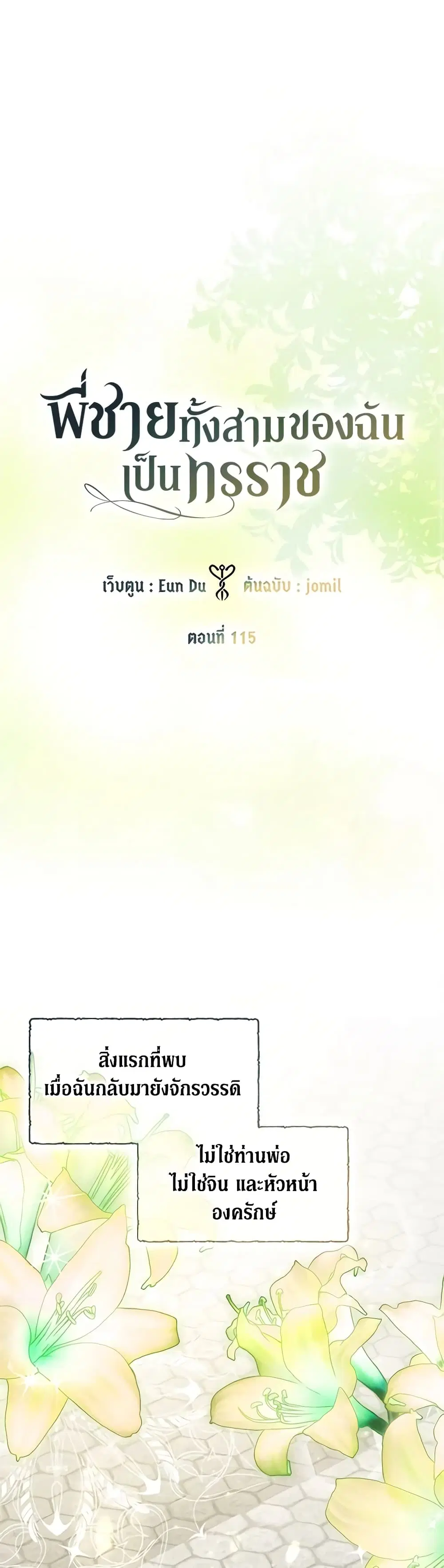 หน้า 2 จาก 80
