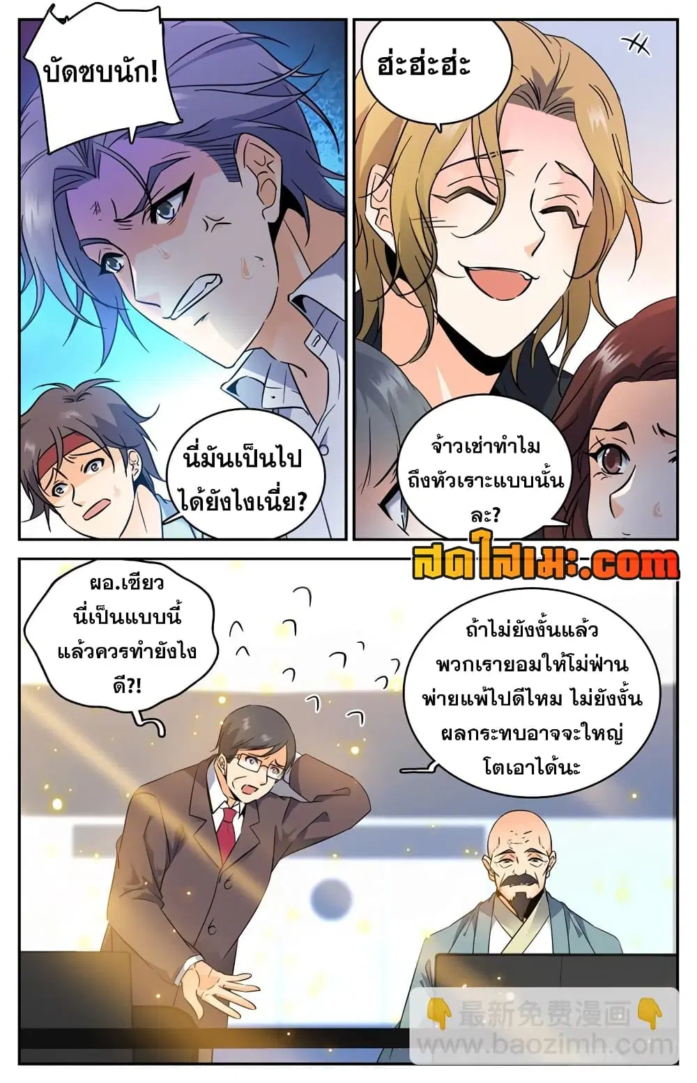 หน้า 5 จาก 13