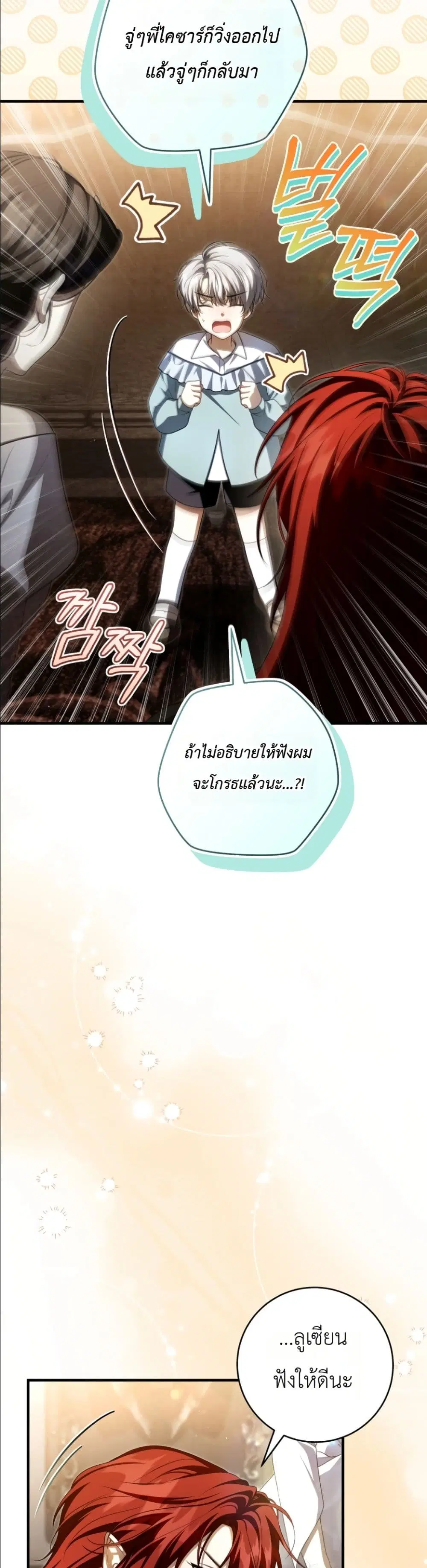 หน้า 6 จาก 52