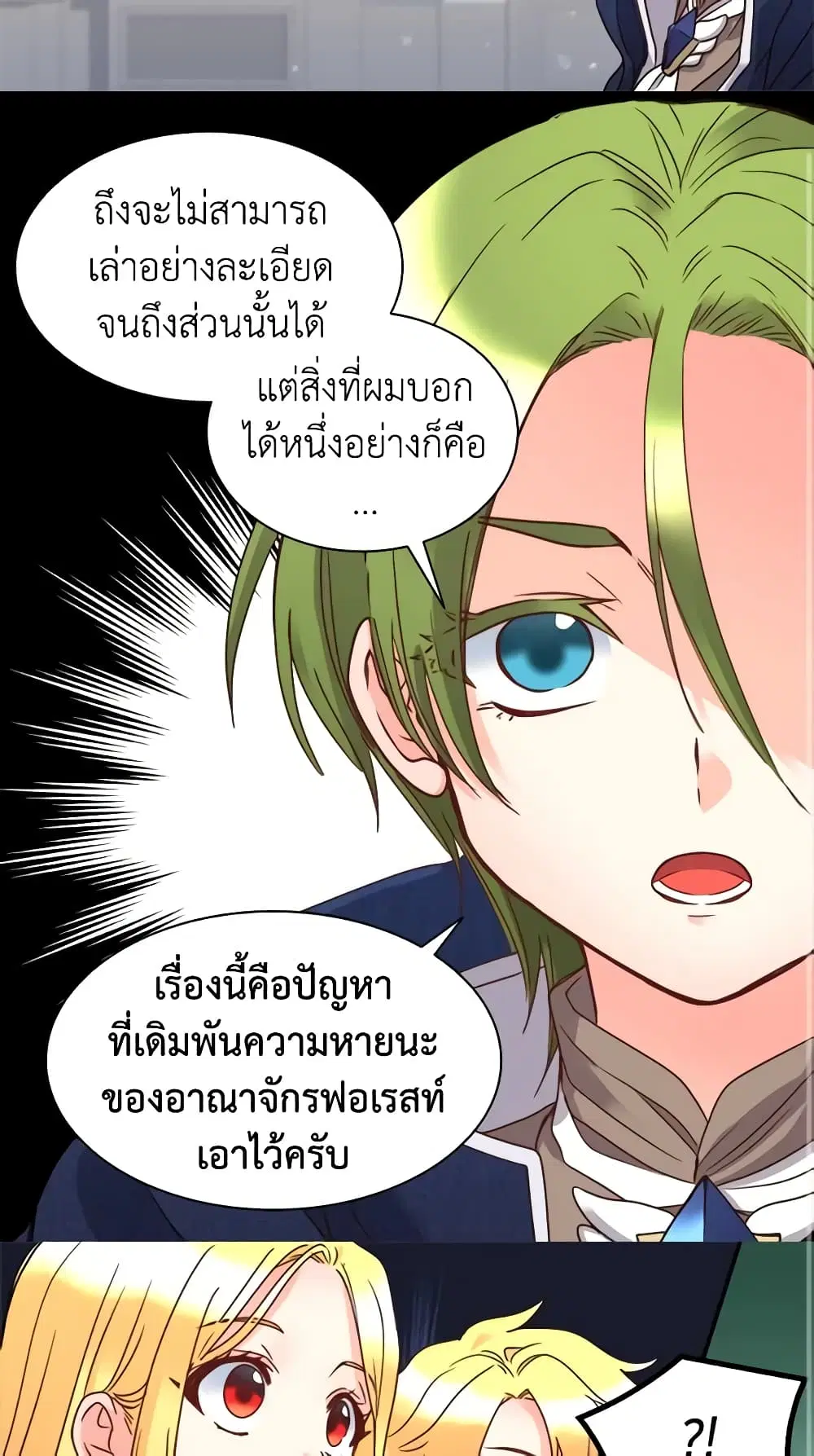 หน้า 16 จาก 37