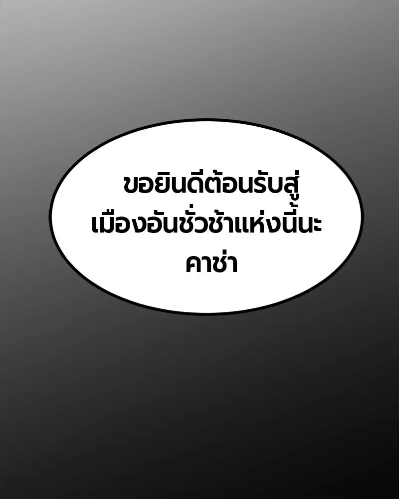 หน้า 85 จาก 134