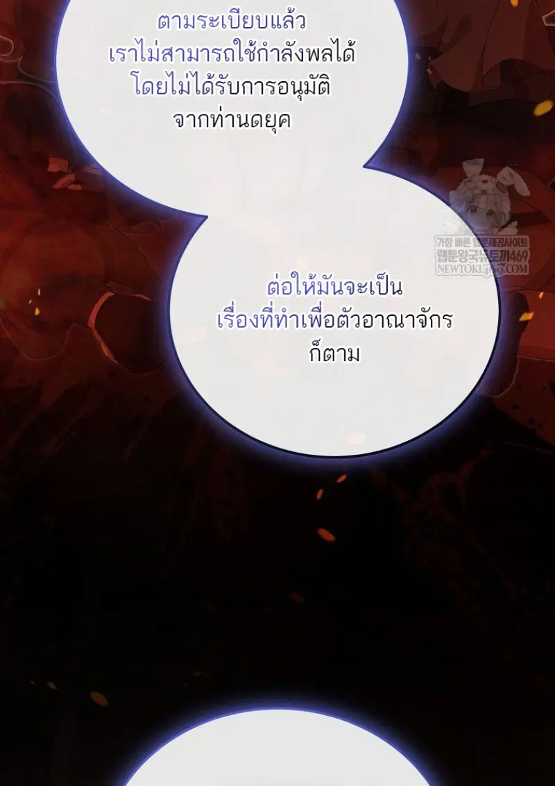 หน้า 60 จาก 165