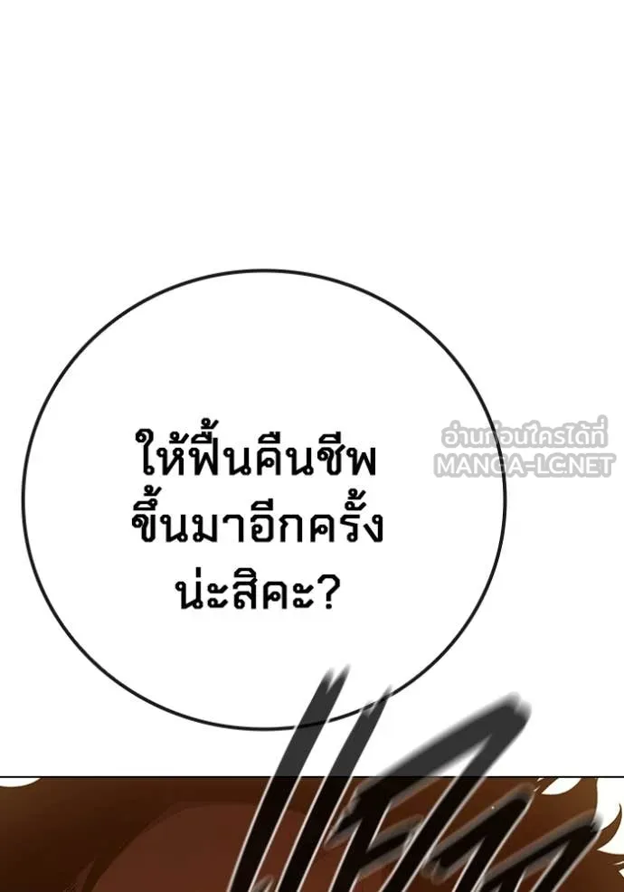 หน้า 219 จาก 226