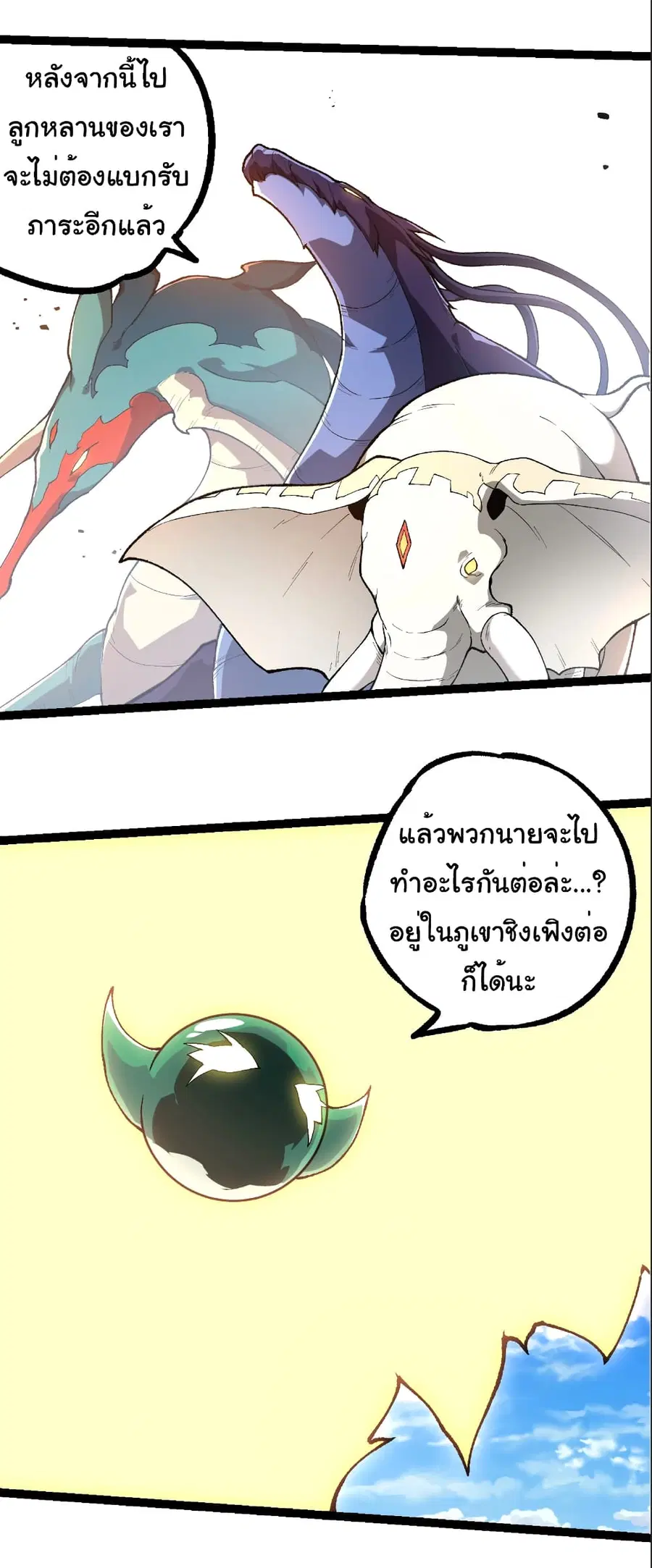 หน้า 5 จาก 36