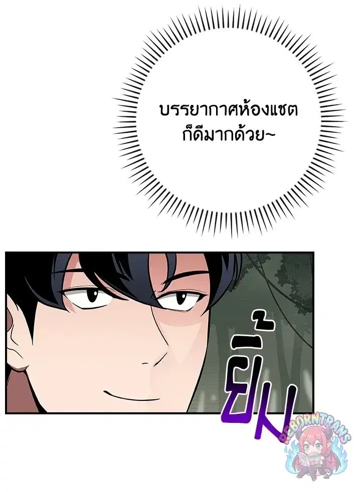 หน้า 38 จาก 148