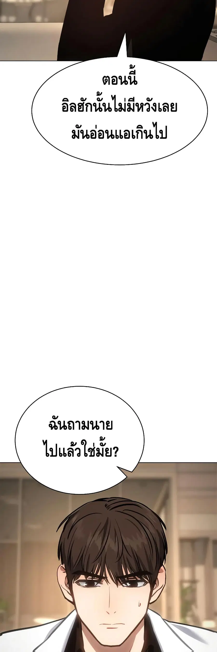 หน้า 42 จาก 100