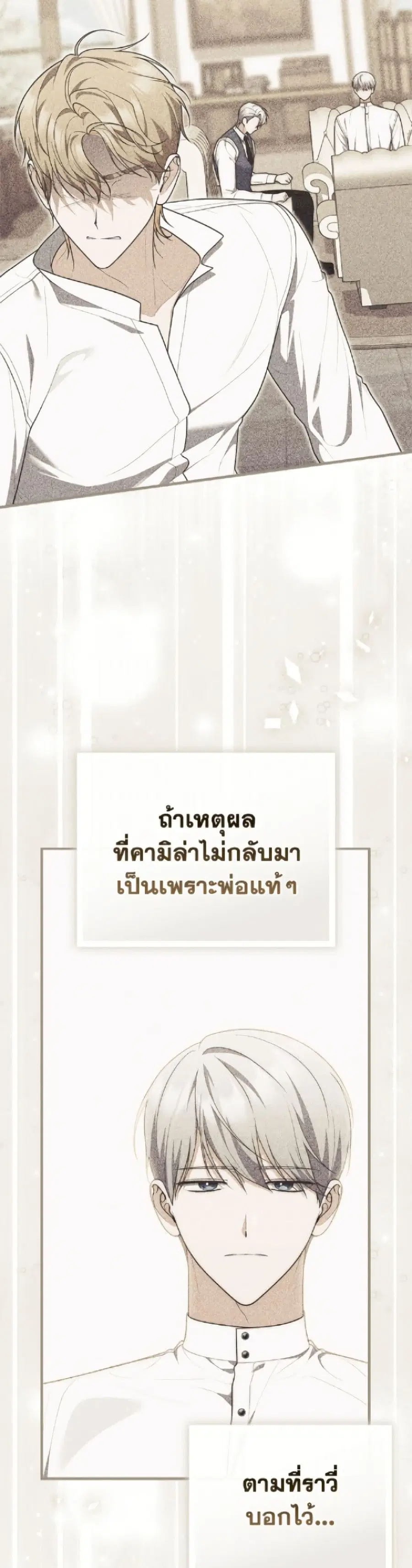 หน้า 25 จาก 52