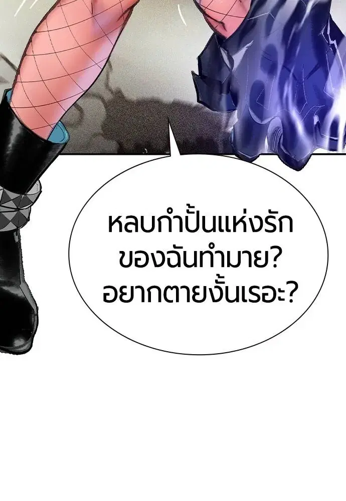 หน้า 100 จาก 154