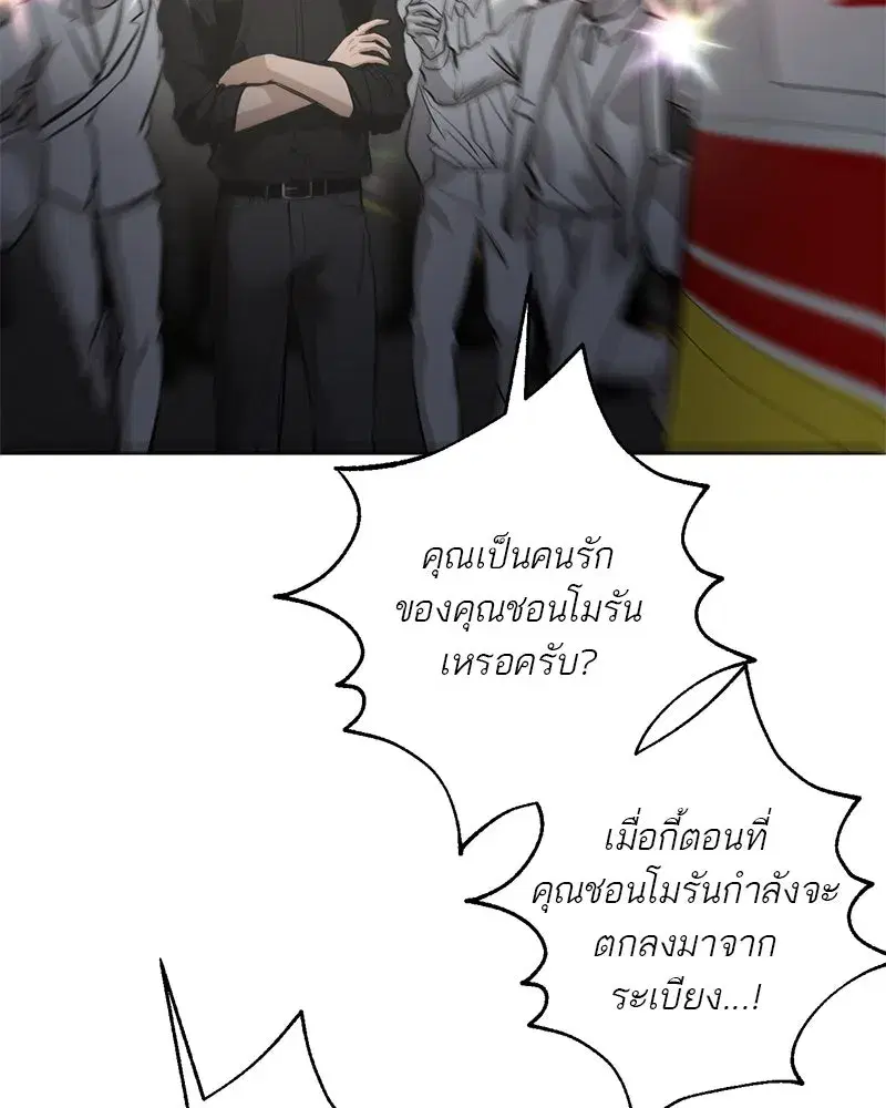 หน้า 34 จาก 133