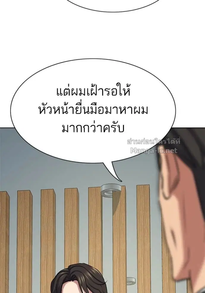 หน้า 147 จาก 152