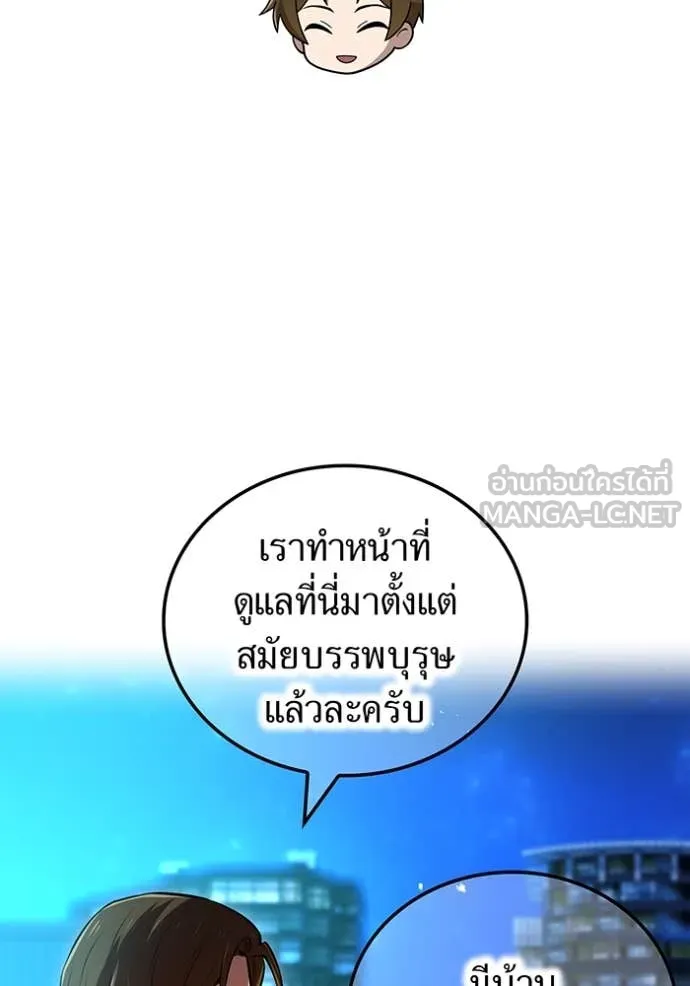 หน้า 8 จาก 144