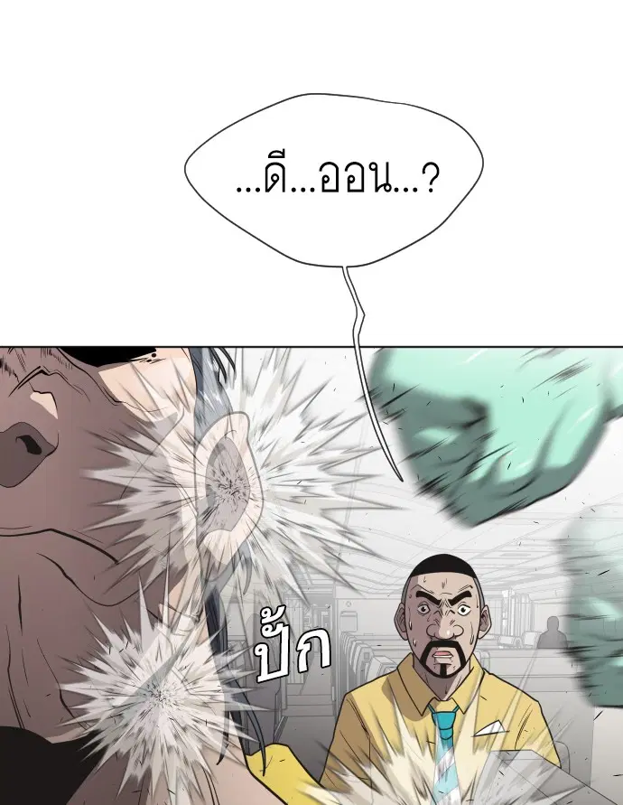 หน้า 30 จาก 103