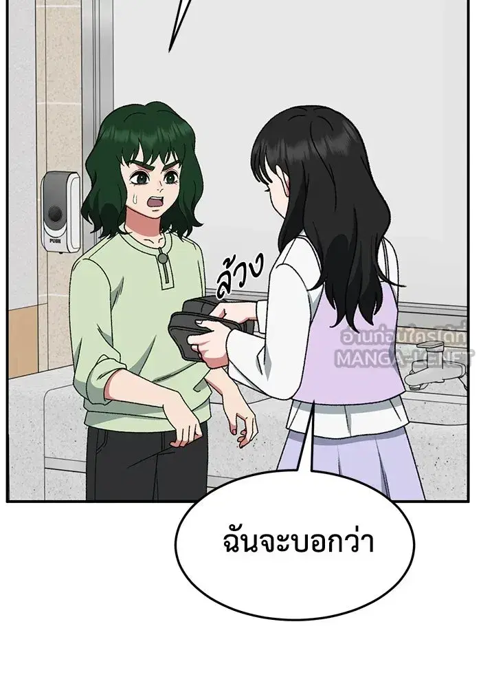 หน้า 27 จาก 160