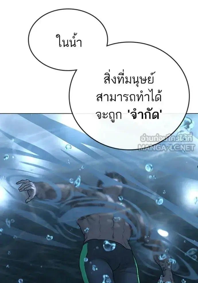 หน้า 14 จาก 170