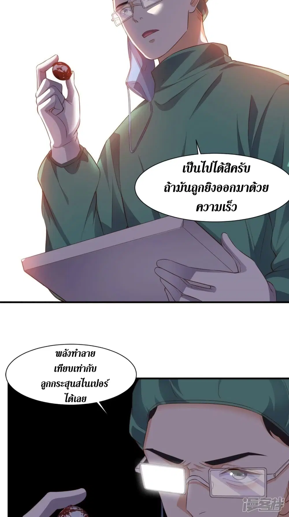 หน้า 12 จาก 32