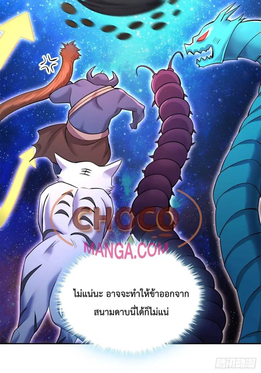 หน้า 51 จาก 52