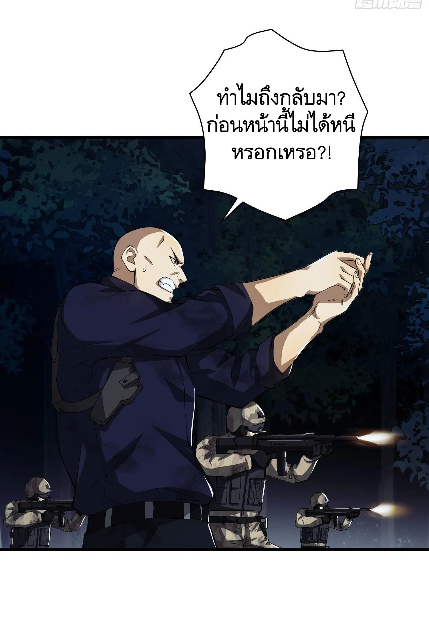 หน้า 41 จาก 44
