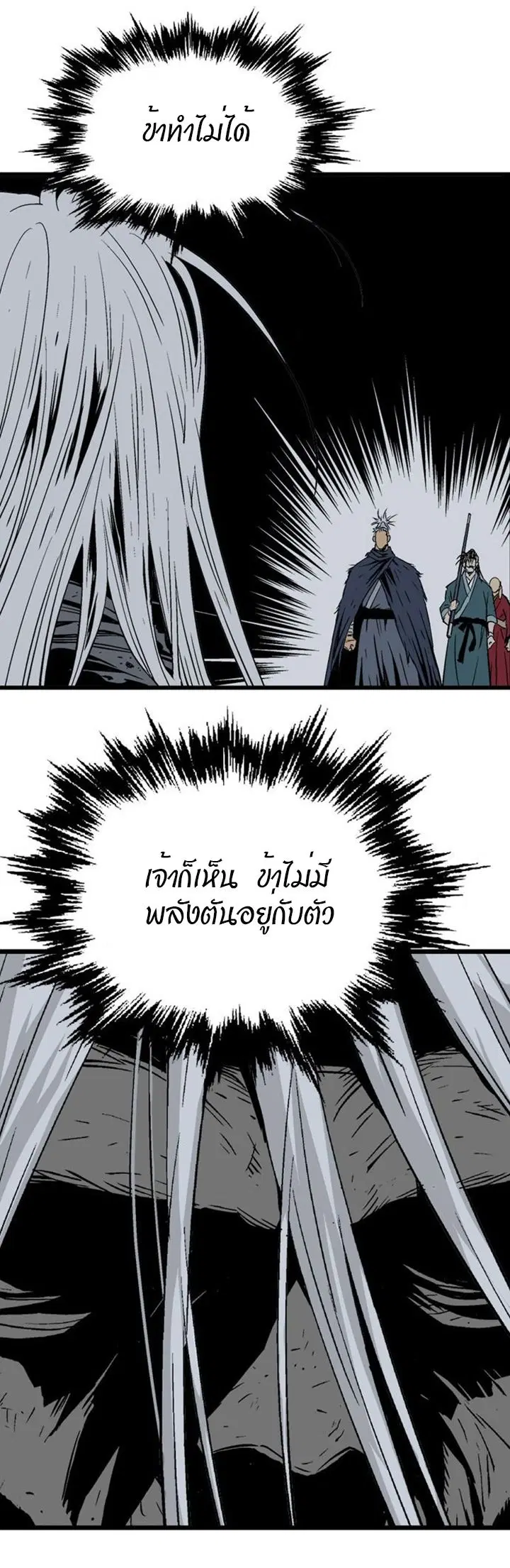 หน้า 28 จาก 55
