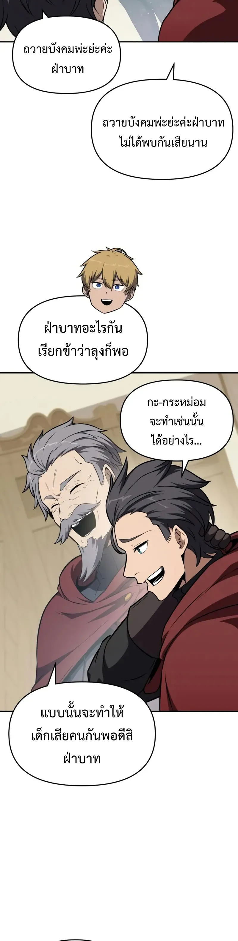 หน้า 4 จาก 44