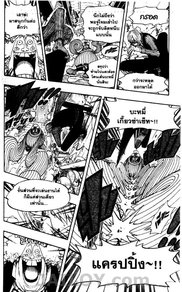 หน้า 10 จาก 20