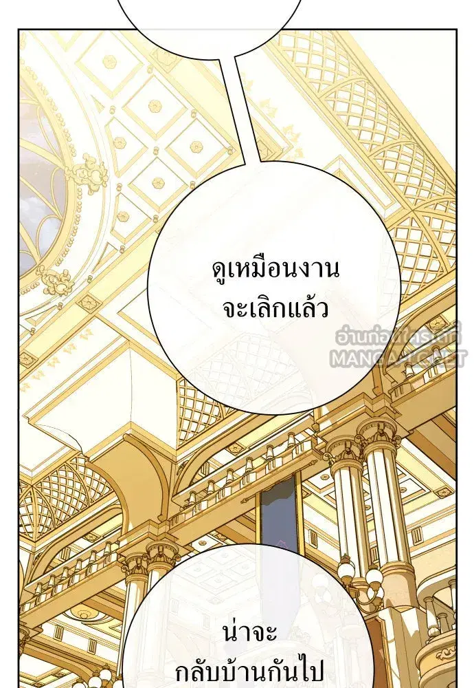 หน้า 108 จาก 171