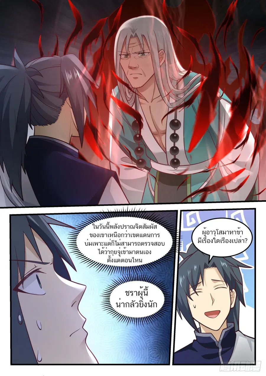 หน้า 5 จาก 13