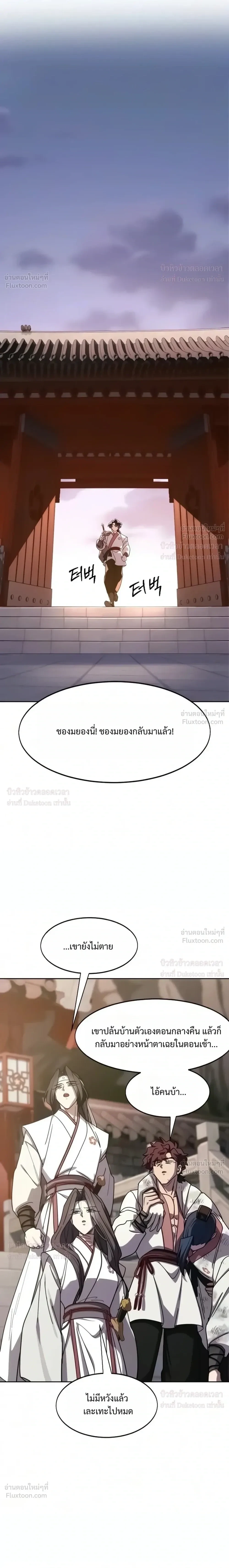 หน้า 34 จาก 52