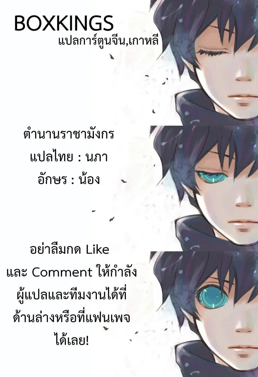 หน้า 18 จาก 19