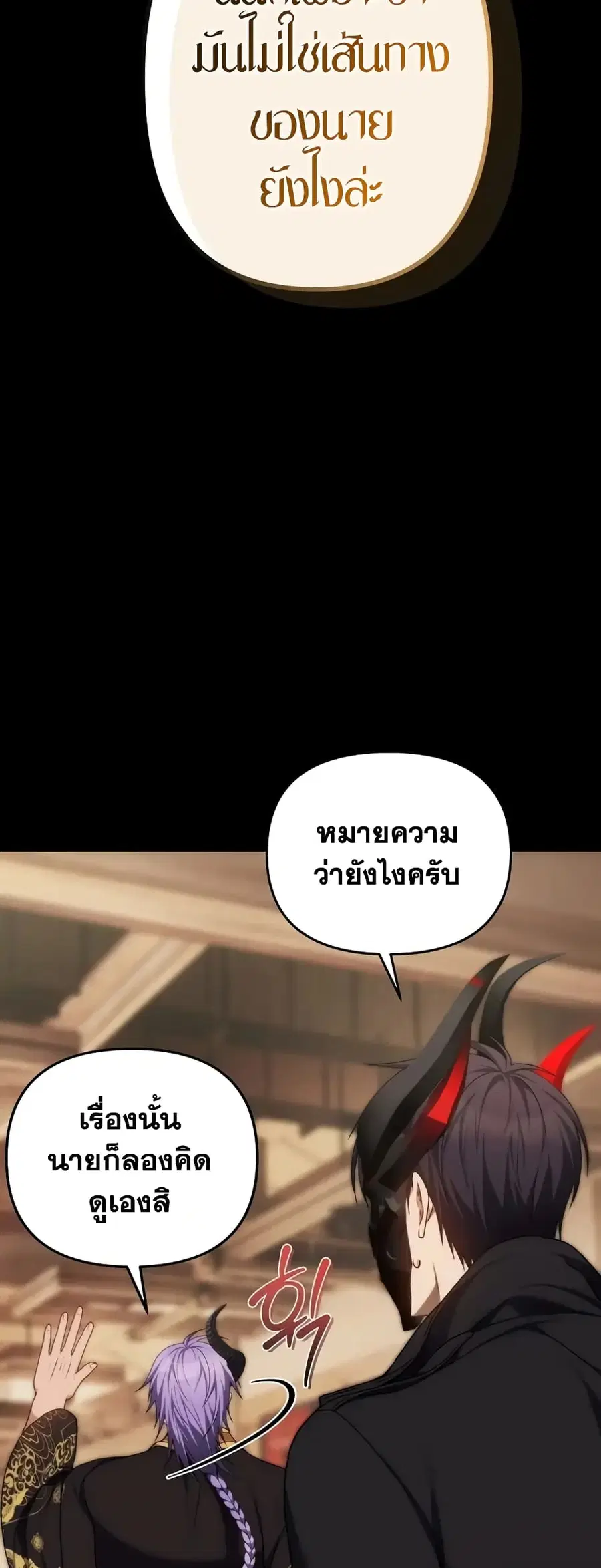หน้า 7 จาก 63